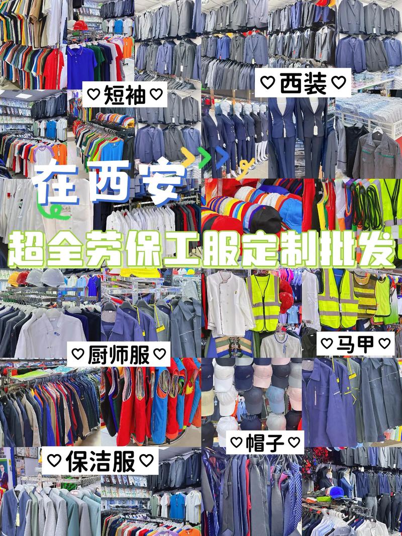 办公用品市场现状：山西篇