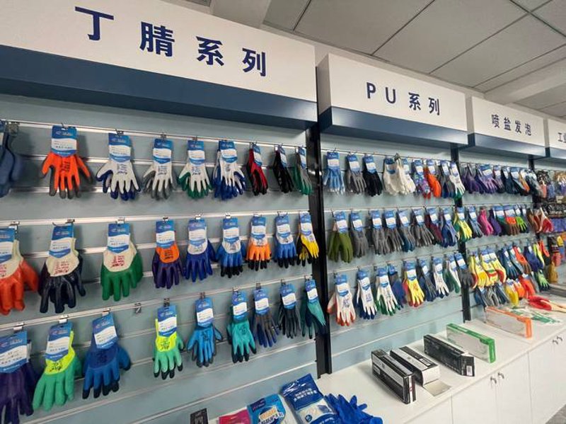 劳保用品零售